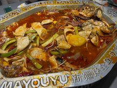 -马有鱼·馕坑烤全鱼(美美2店)