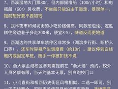 -西湖文化广场