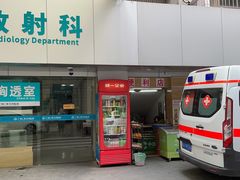 -广州仁爱天河医院体检中心