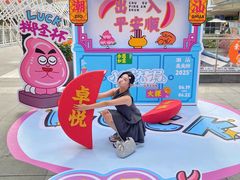-福田卓悦INTOWN购物中心