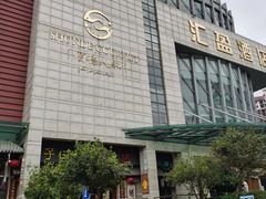 -顺德人家食府(黄金广场店)