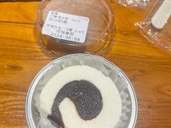 -文宇奶酪店(南锣鼓巷店)