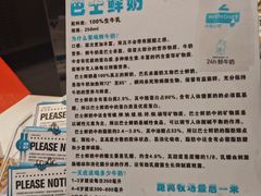 -白色日记·手作酸奶(万象城店)