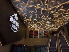 -英皇UA电影城(瑞虹天地月亮湾)