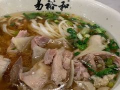 三鲜粉-易裕和·长沙米粉(竹塘西路店)