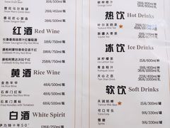 菜单-古丽仙西域情餐厅(宝地广场店)