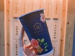 -厝内小眷村(天河南一路店)