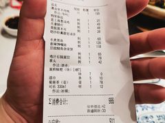 -漢舍中国菜馆(889广场店)