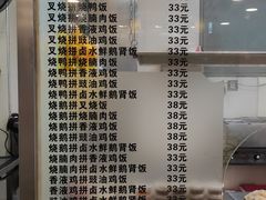 -丽的面家(多宝路店)