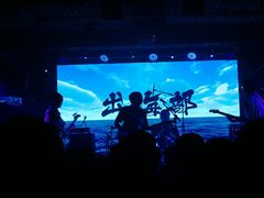 -育音堂音乐公园