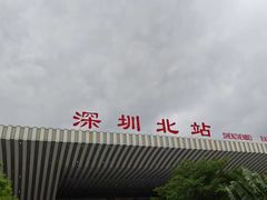 -萨莉亚意式餐厅(深圳北站店)