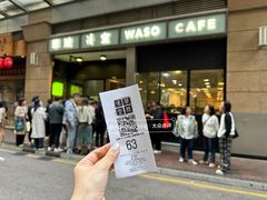 -华嫂冰室(尖沙咀店)