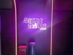 -星聚会KTV(合生汇黑金店)
