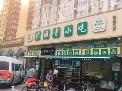 -护国寺小吃(安定门店)