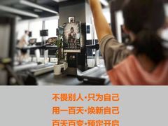 -金吉鸟健身游泳