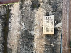 -许驸马府