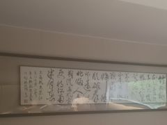 -沈灶河豚宴·河豚融合餐厅(汉中路店)