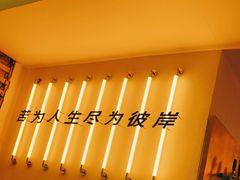 -苦尽酒馆·川菜(鼓楼店)