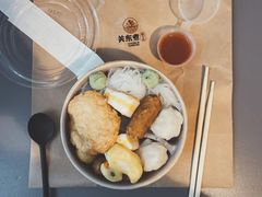 -柚下次·关东煮