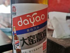 大窑嘉宾橙味-弘烨 贵州酸汤 鱼火锅(东财店)