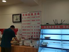 -水仙拉面(水仙街店)
