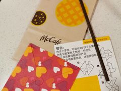 -麦当劳(北京路广百广场店)