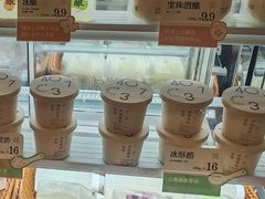 -宝珠奶酪(长宁金虹桥店)