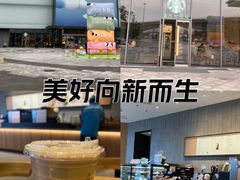 -星巴克(北京门头沟长安天街店)