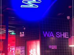 -蛙舍·炭烧牛蛙(东百中心店)