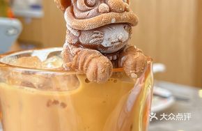 Signature Bear Frozen Milk Tea