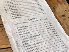 -国强牛肉(洋河总店)