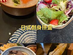 -西村日本料理(香格里拉饭店)