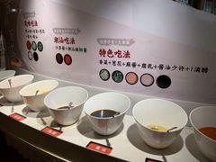 自助调料区-海银海记潮汕牛肉火锅(新港中路海珠店)