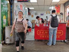 -汪记鲜鱼糊汤粉(沈阳路总店)