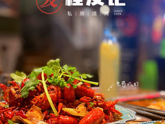 -程友记小海鲜·烧烤(马狮店)