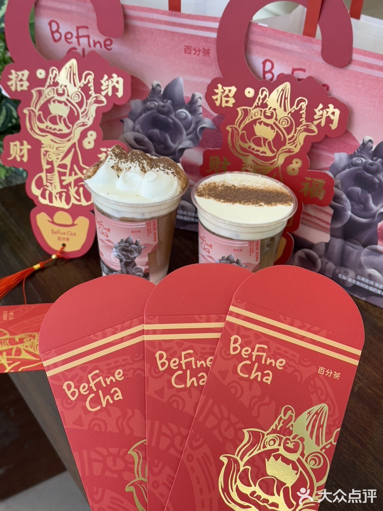 新年嚯奶茶也要红红🔥🔥呀！