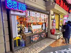 -囍福咖啡(这有山店)