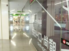 -SOHO尚都