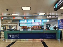 -厦门高崎国际机场-T3航站楼