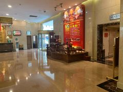 -东瓯大酒店(温州梧田老街店)