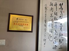 -笃笃笃糖粥(十全街店)