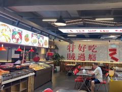 -王祖名抻面(罗湖分店)