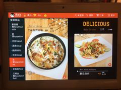 菜单-ALAMEEN阿拉伯餐厅(三里屯店)