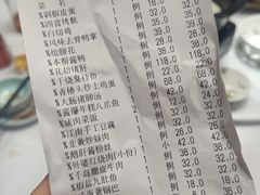 -930私房菜(欧阳路店)