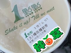 -1点点(萧山高教园店)