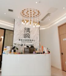 -倩极·精研痘敏肌管理