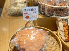 -遇见拿破仑(熙南里店)