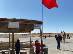-二连浩特国家地质公园