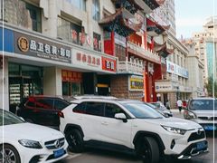 -百富烤霸 烤鸡汉堡(长江路店)