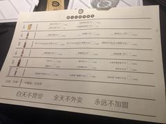 账单-很久以前羊肉串(清河店)